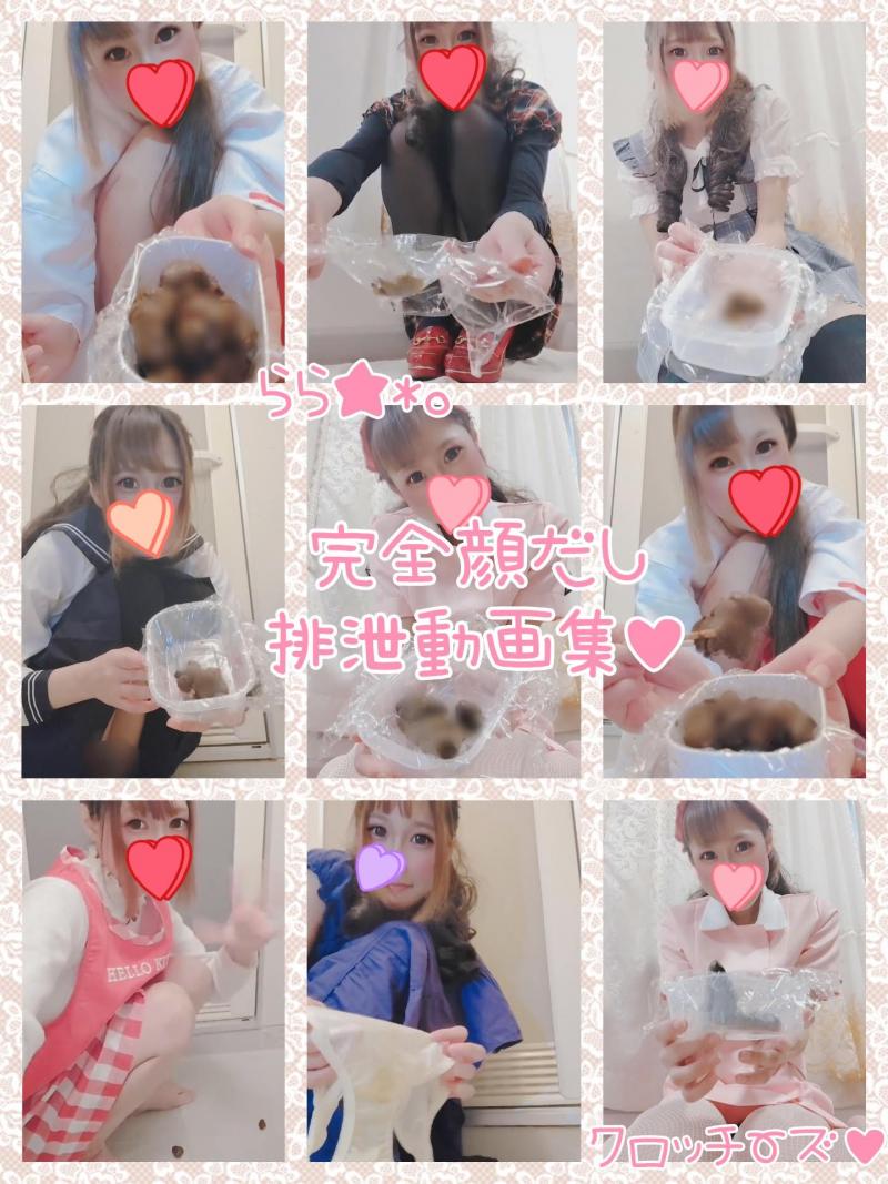 出品者名-写真-1